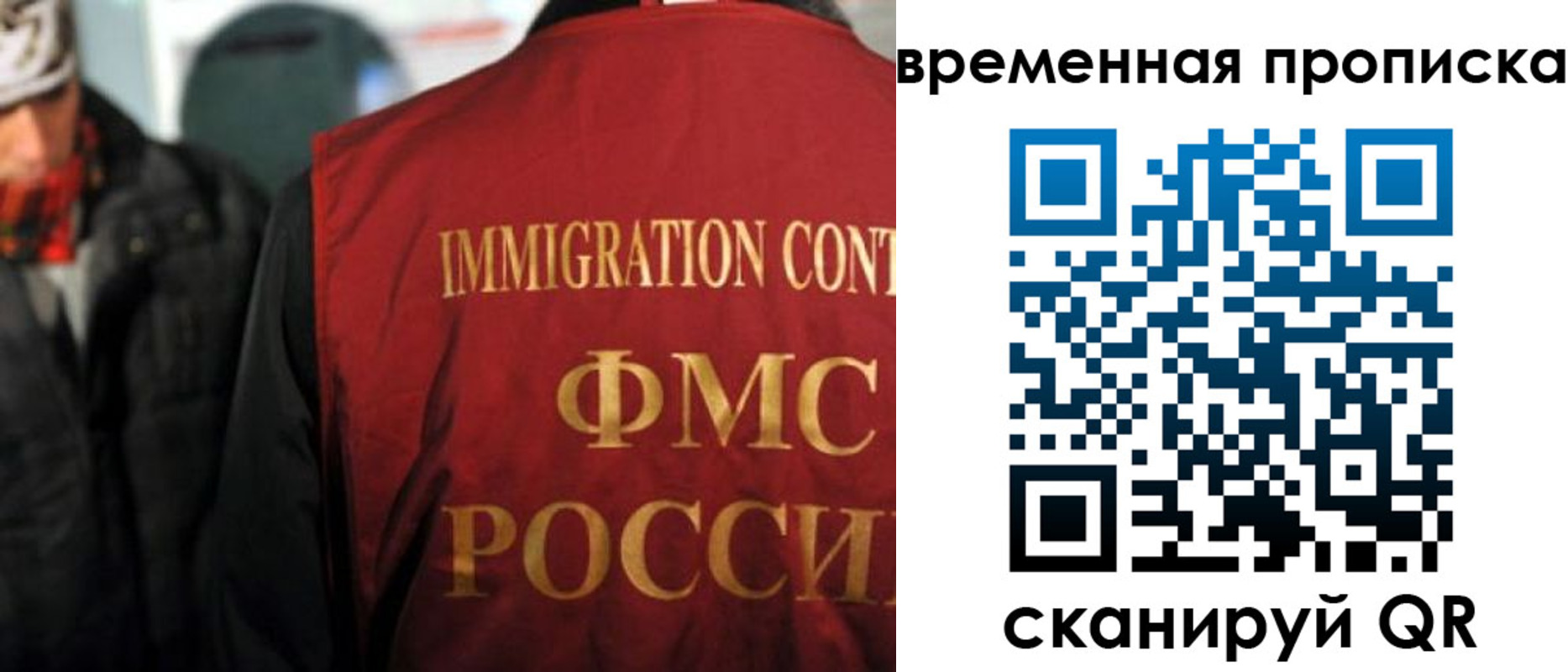 временная регистрация недорого в Сарове