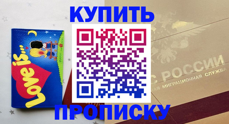 форма 3 в Сарове